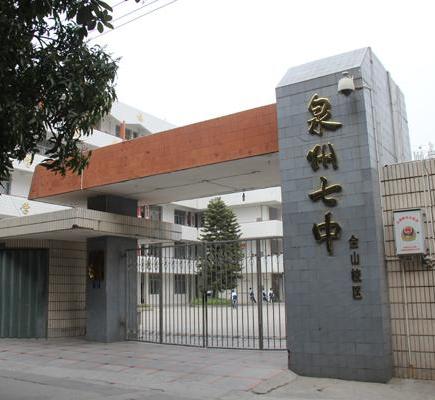 校园风景