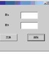 算法与程序设计课堂练习